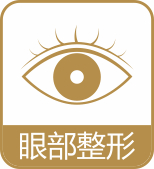 鼻部整形